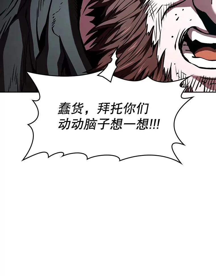 32.深渊失踪者14