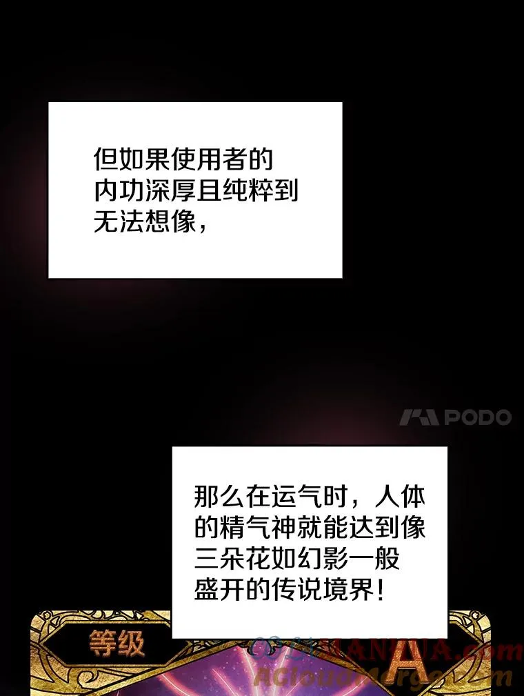 11.技能216