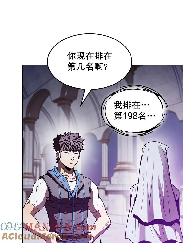 56.结盟96