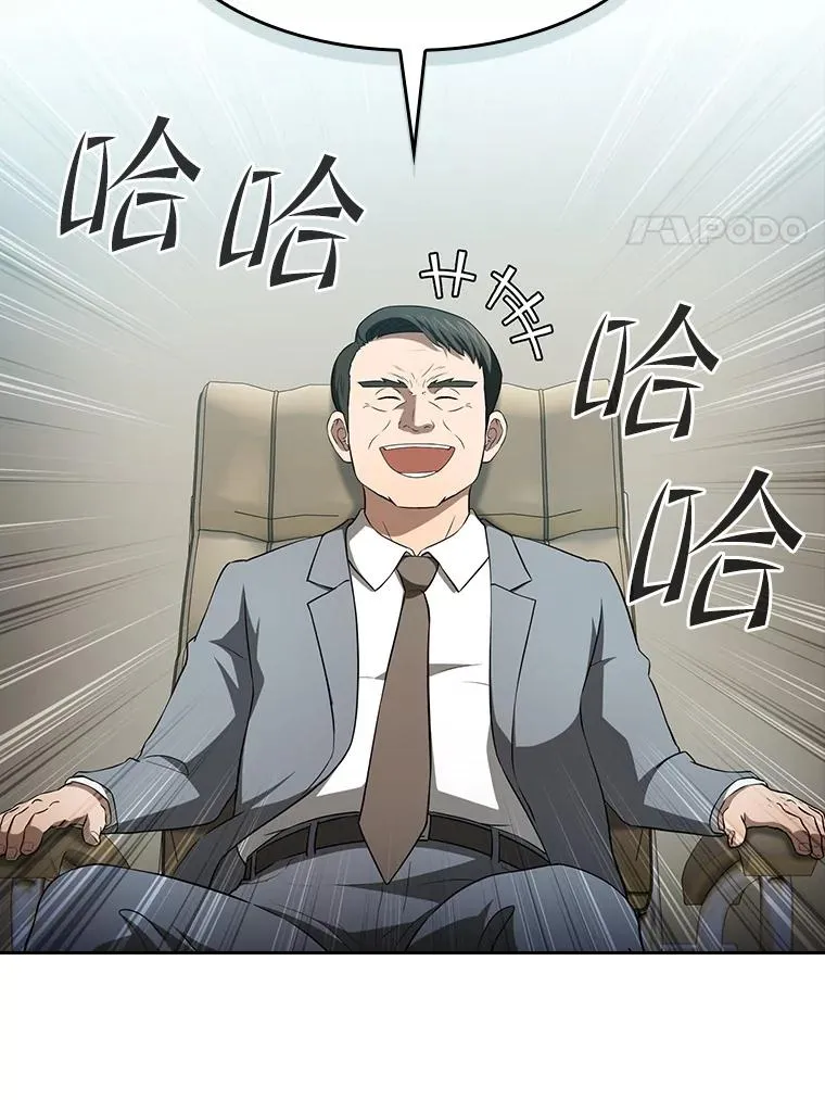 145.消失的陈夏义90