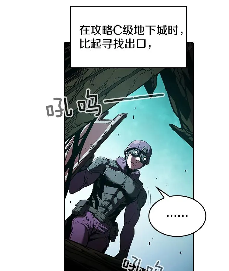 30.地下城214
