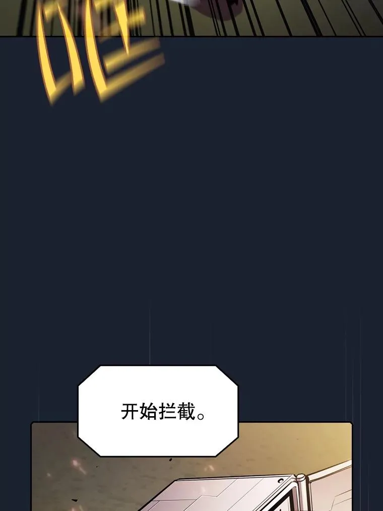 92.圣座对战-赛跑（2）25