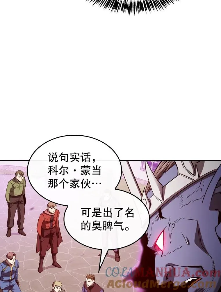 122.“自投罗网”8