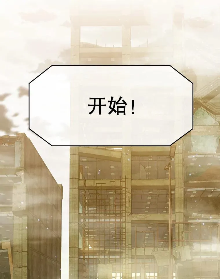 59.交锋91