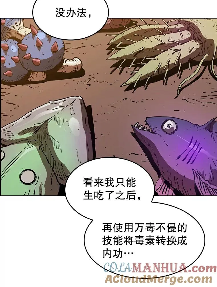 9.恶魔客栈60