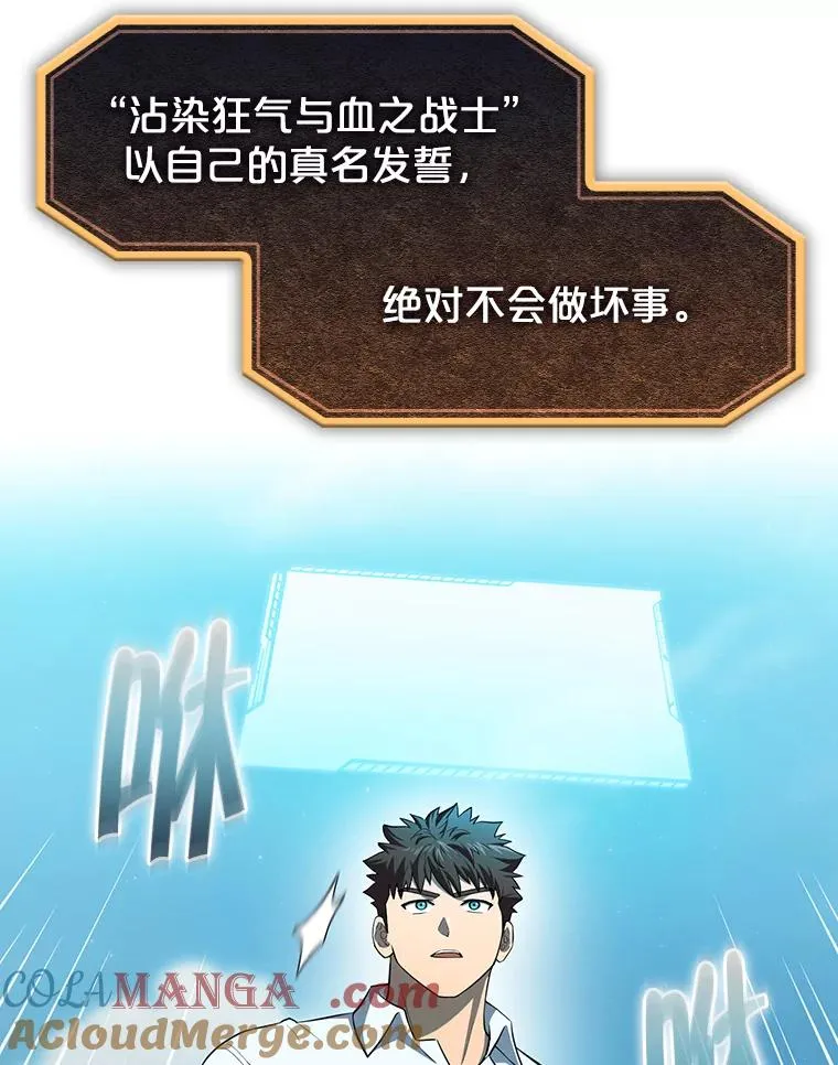 136.败将的提议68