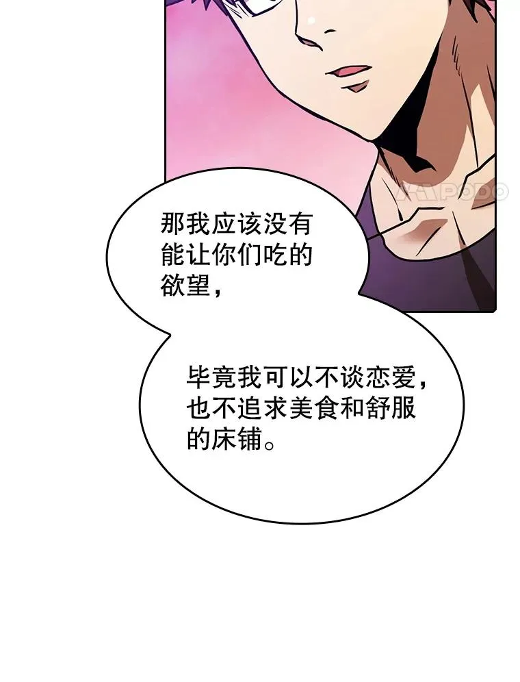 20.梦魔79