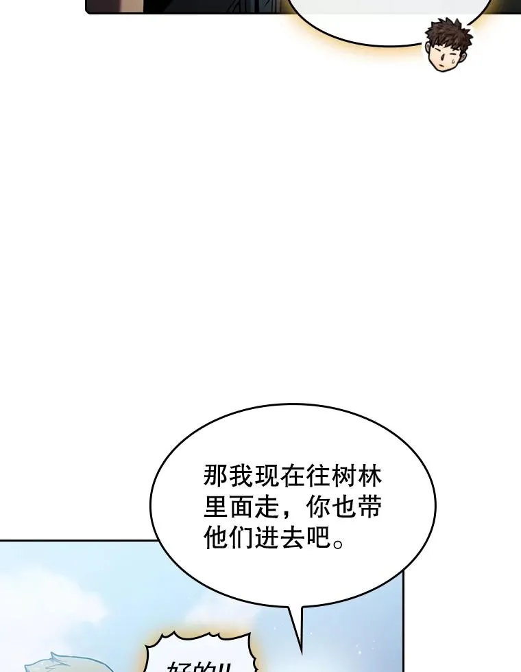 68.救人69