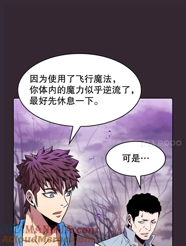 88.爬山72