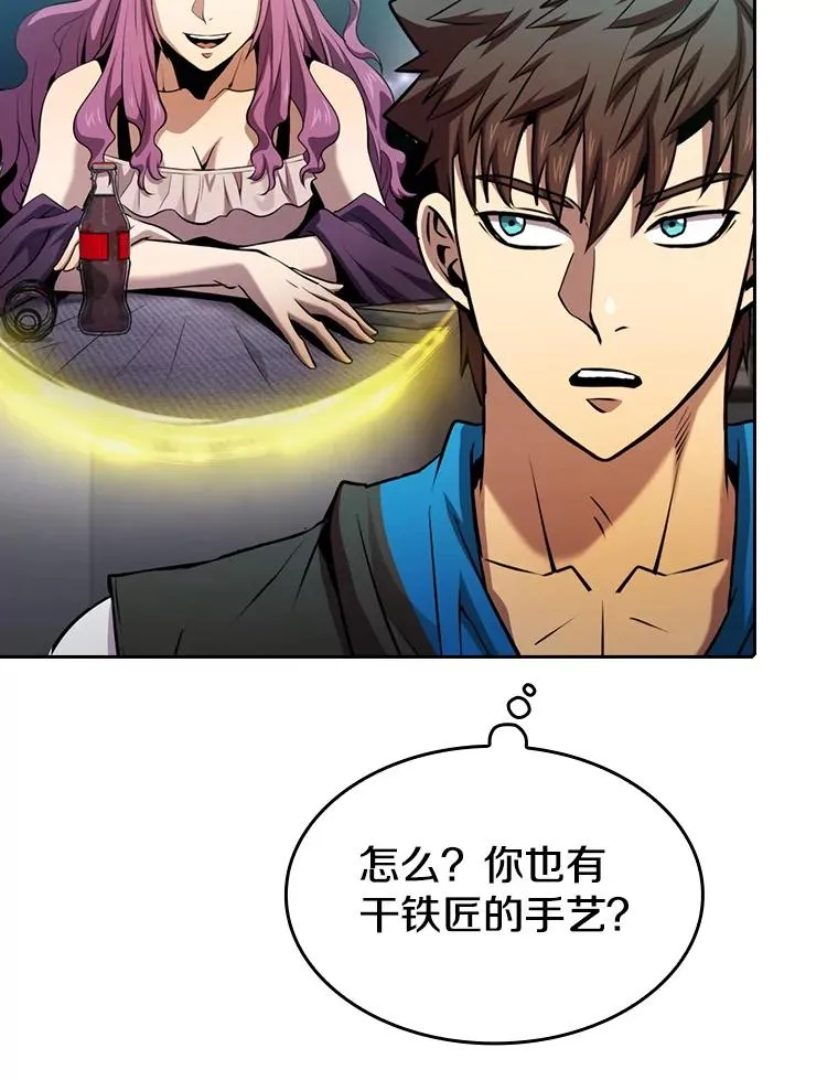 93.阮宝的邀请114