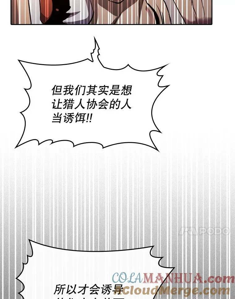 131.与妖精的交易60