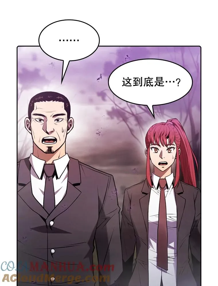 90.危机解除24