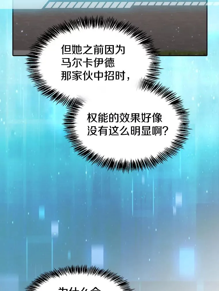 124.意外获得的支配权70