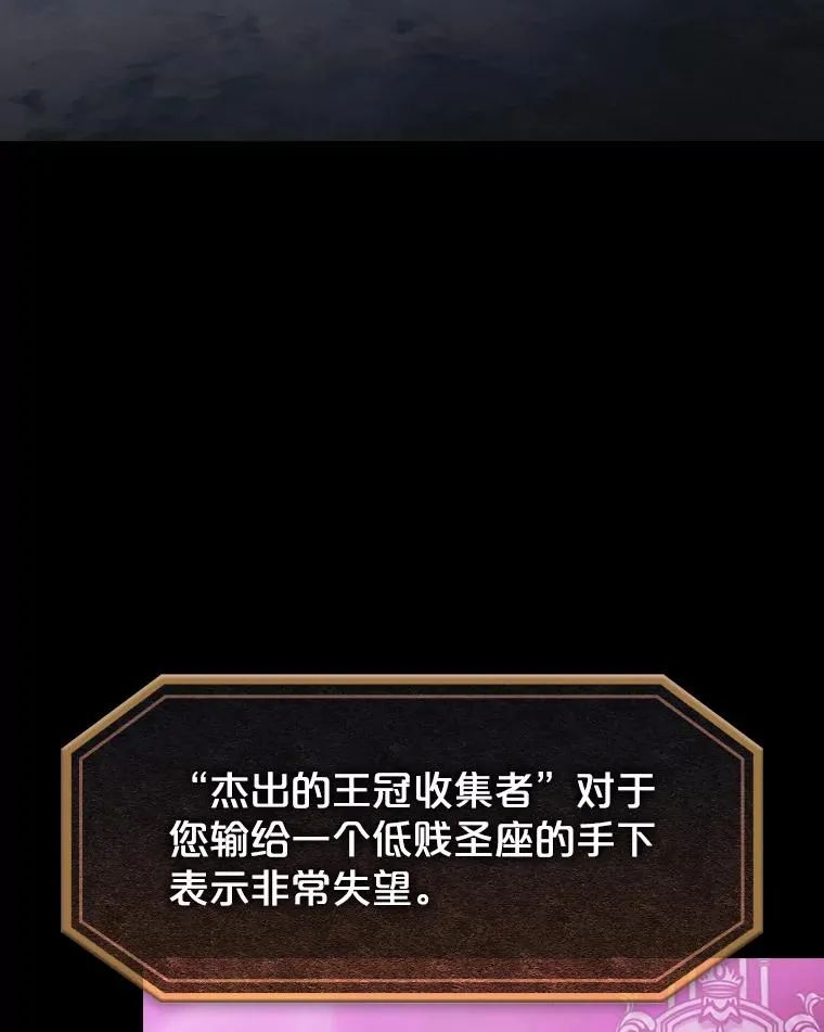 95.暴走的道格拉斯（1）55