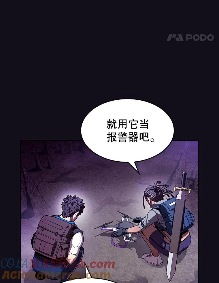 50.团队合作（2）60