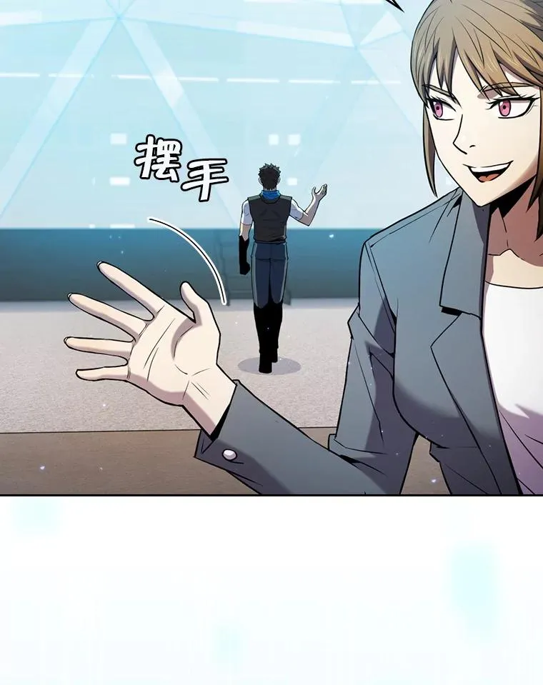 84.“傲慢之光的妖精”的考验25