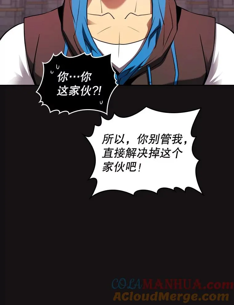 123.“自投罗网”（2）16