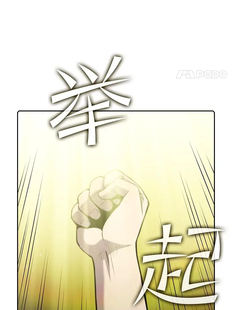 81.圣物27