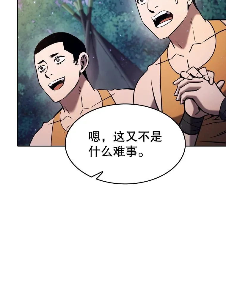 132.证词61