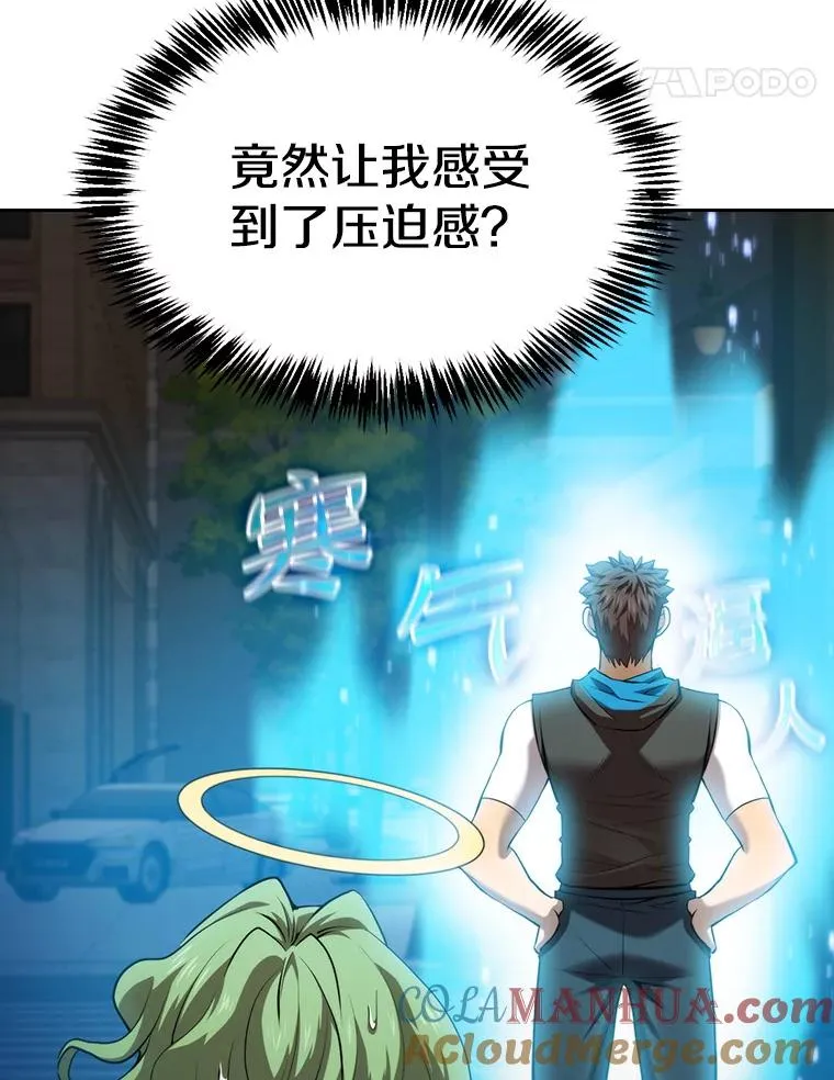 119.营救F国总统（2）4