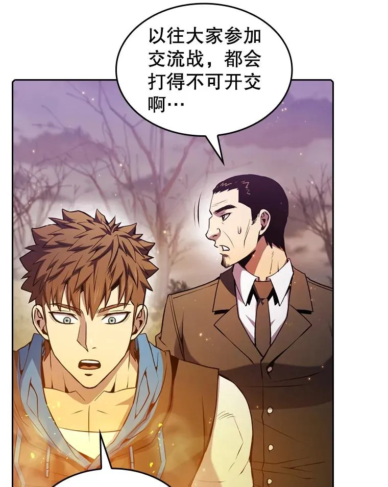 90.危机解除91