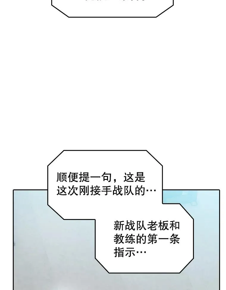 147.夜叉战队75