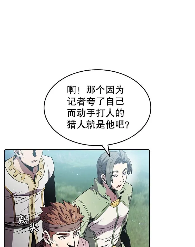 69.盛情款待16