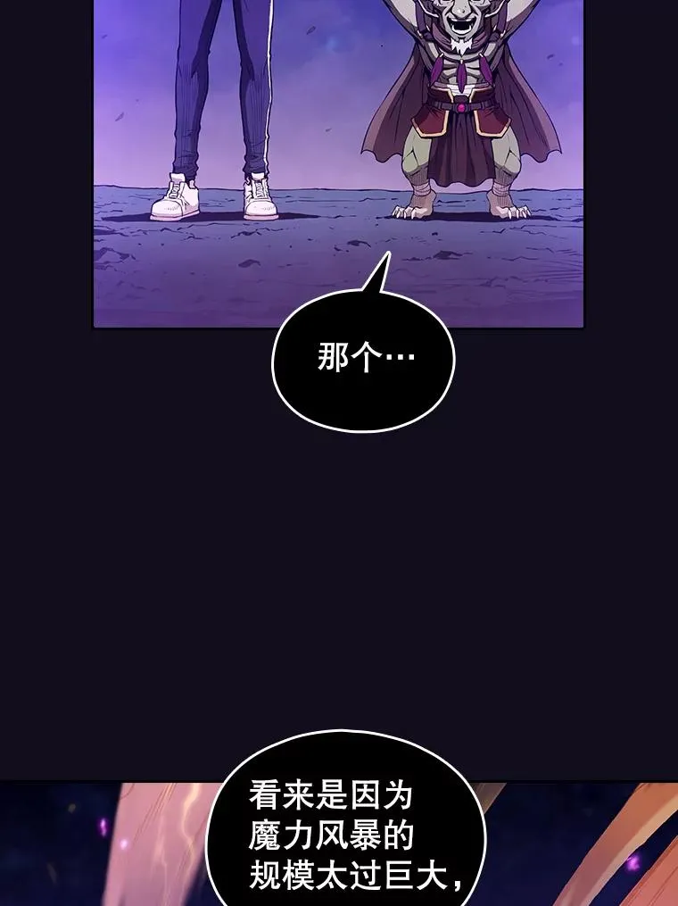 29.地下城118