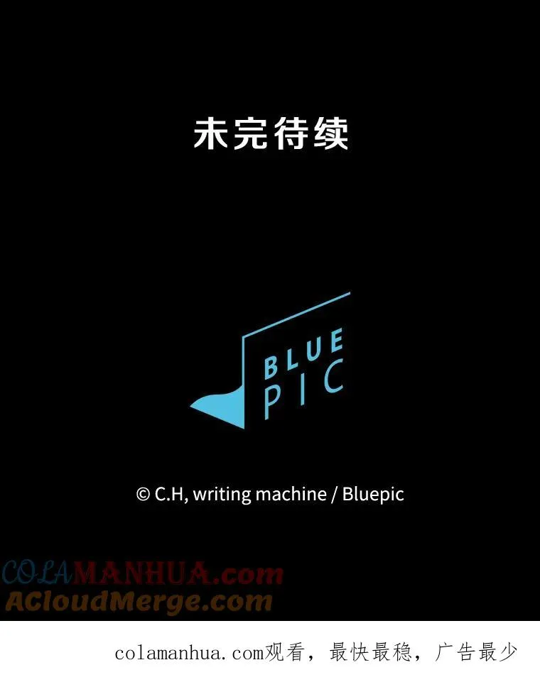 129.妖精的阴谋124