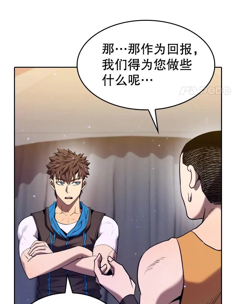 132.证词62