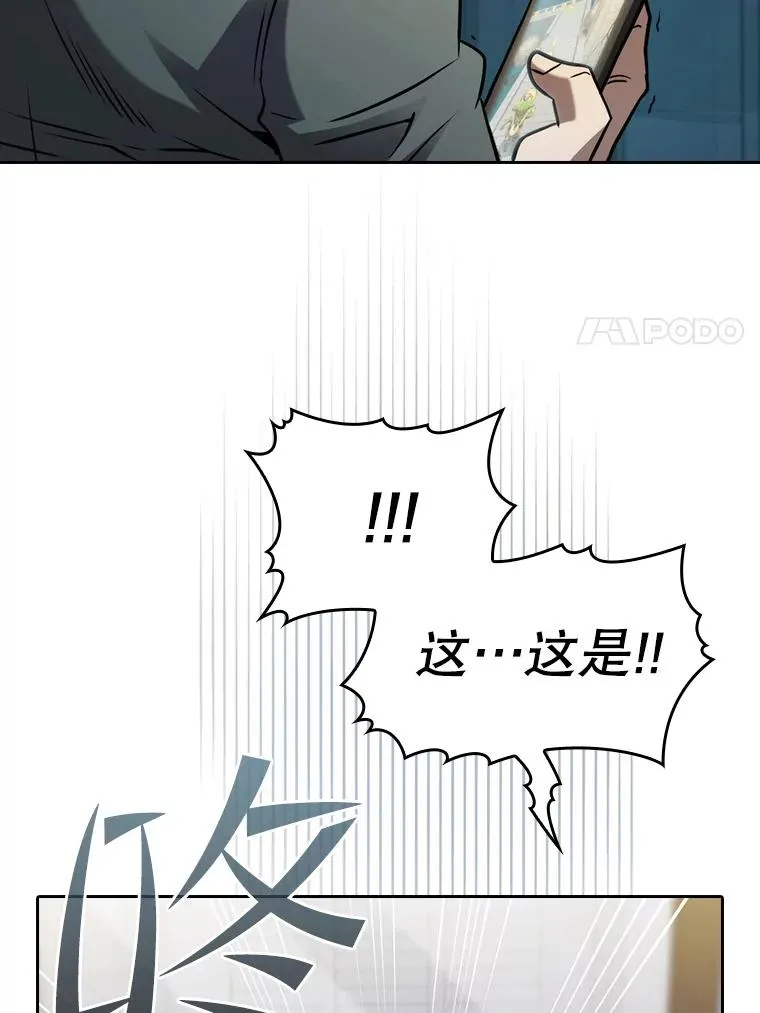 126.深渊人101