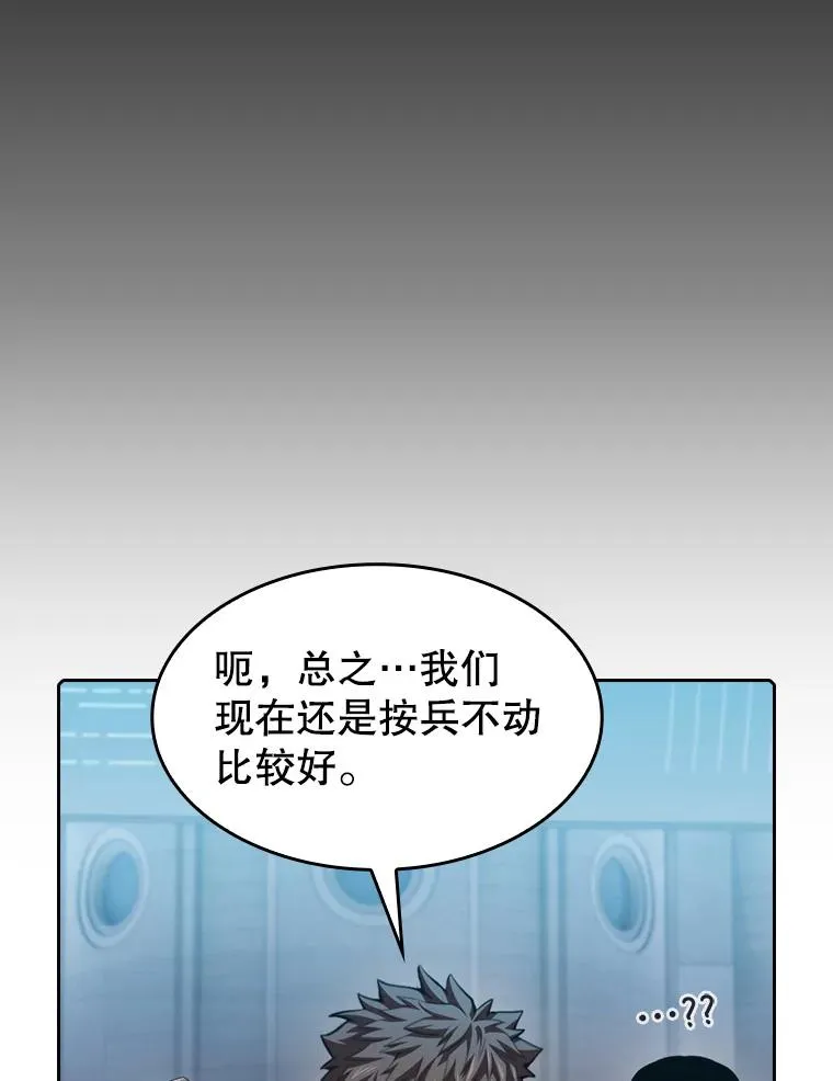 107.静观其变58