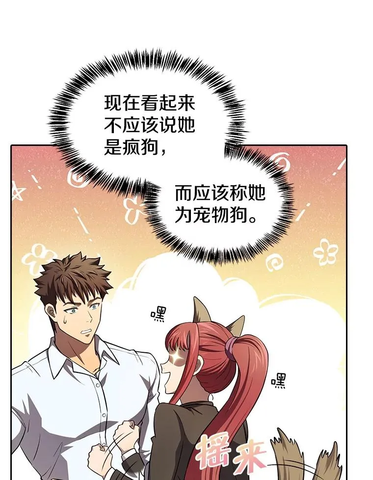 134.怪兽波动46