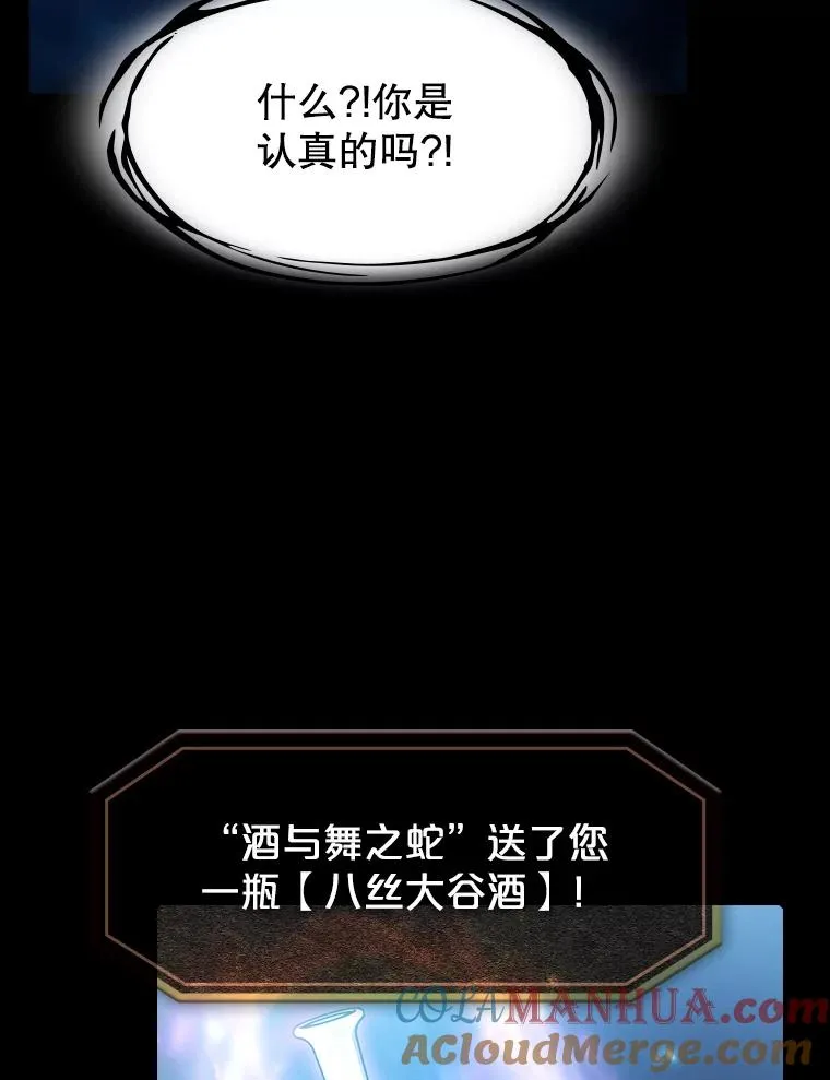 61.圣座商店28