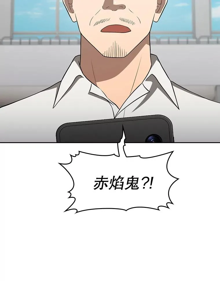 148.突然的比赛66
