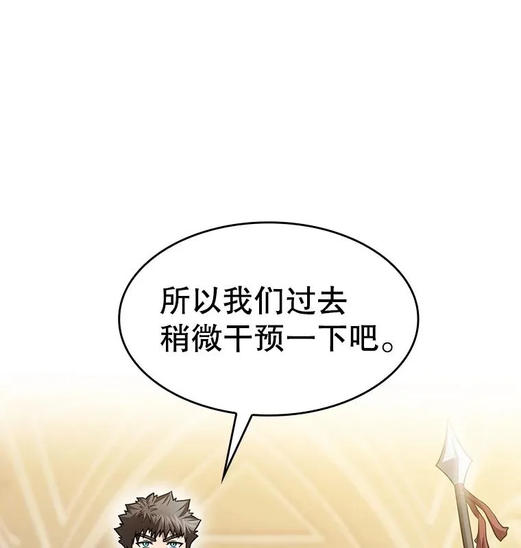 156.击退理解者14