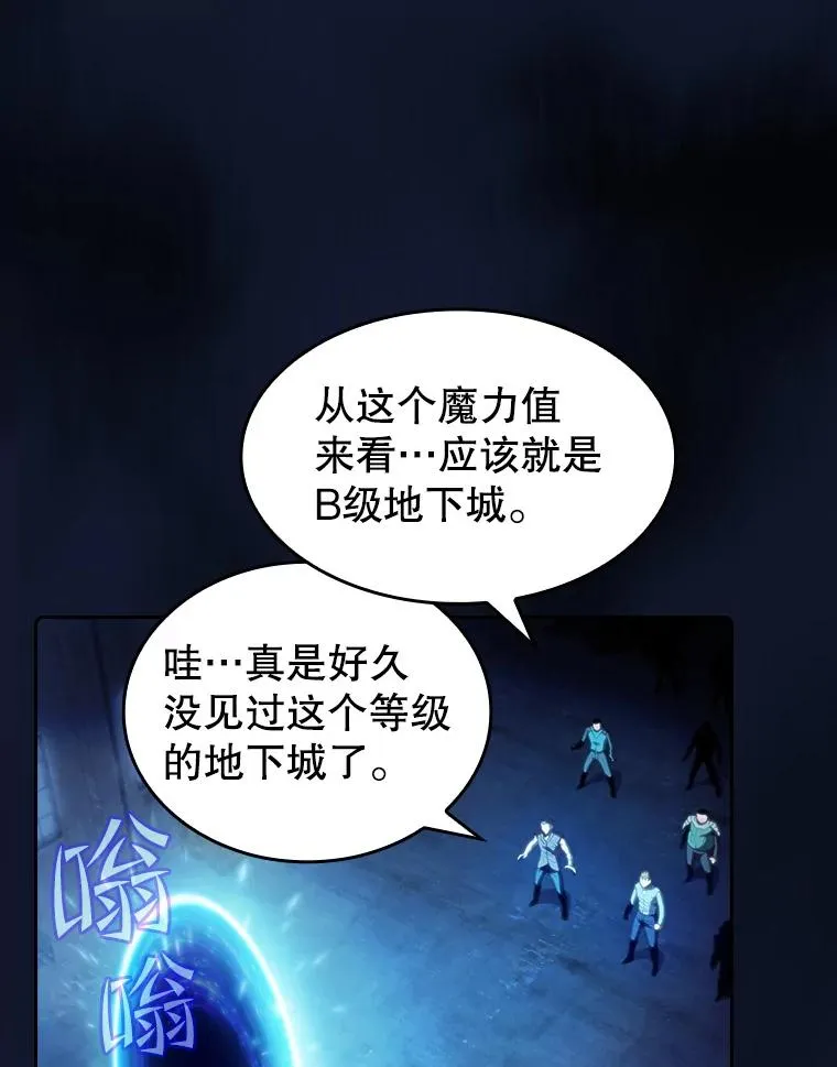 62.L城危机49
