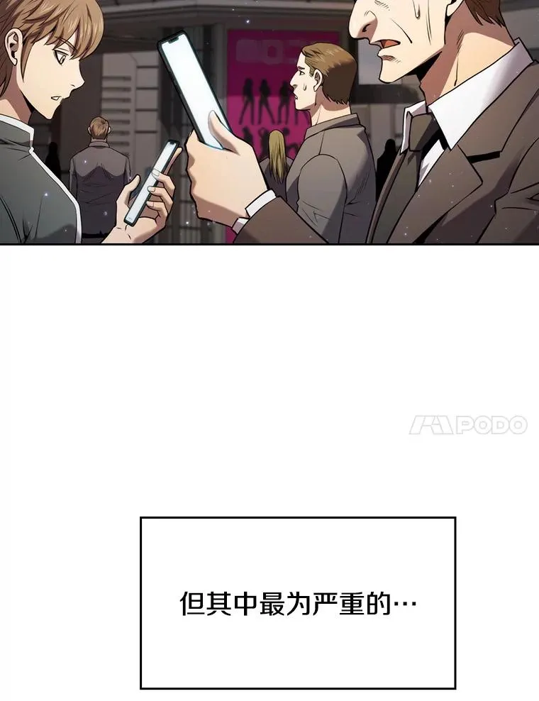117.F国危机14