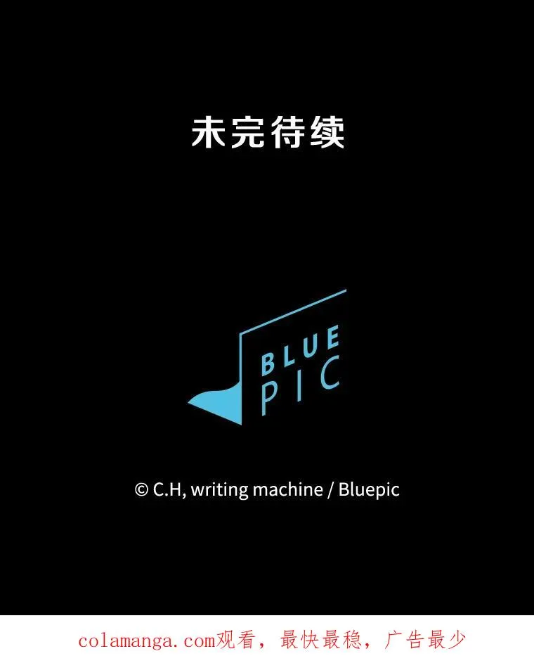 138.西方保护者的挑衅118
