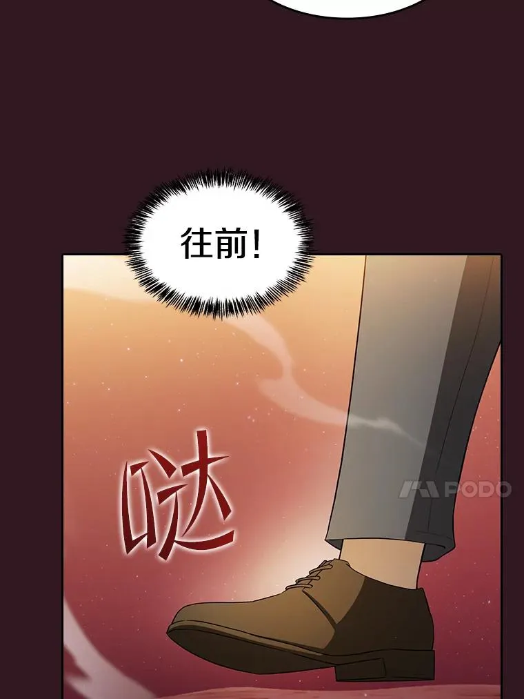 144.轻松击退敌军102
