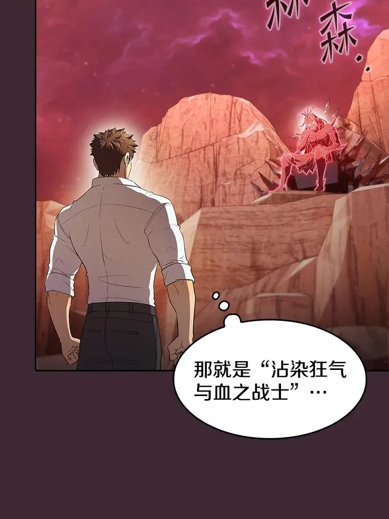 136.败将的提议87