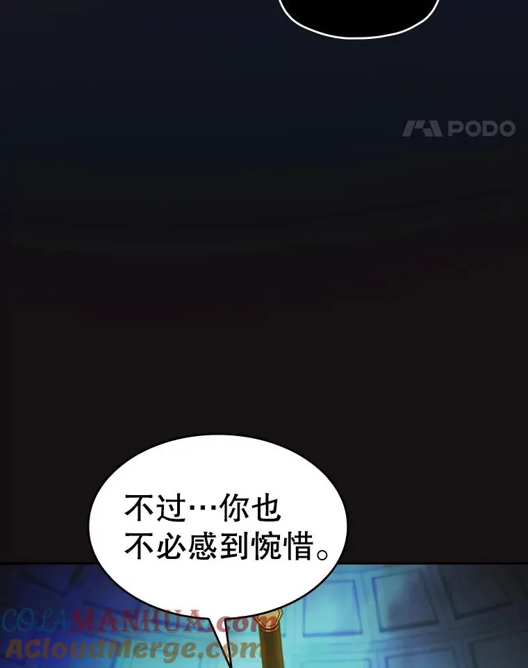 123.“自投罗网”（2）92