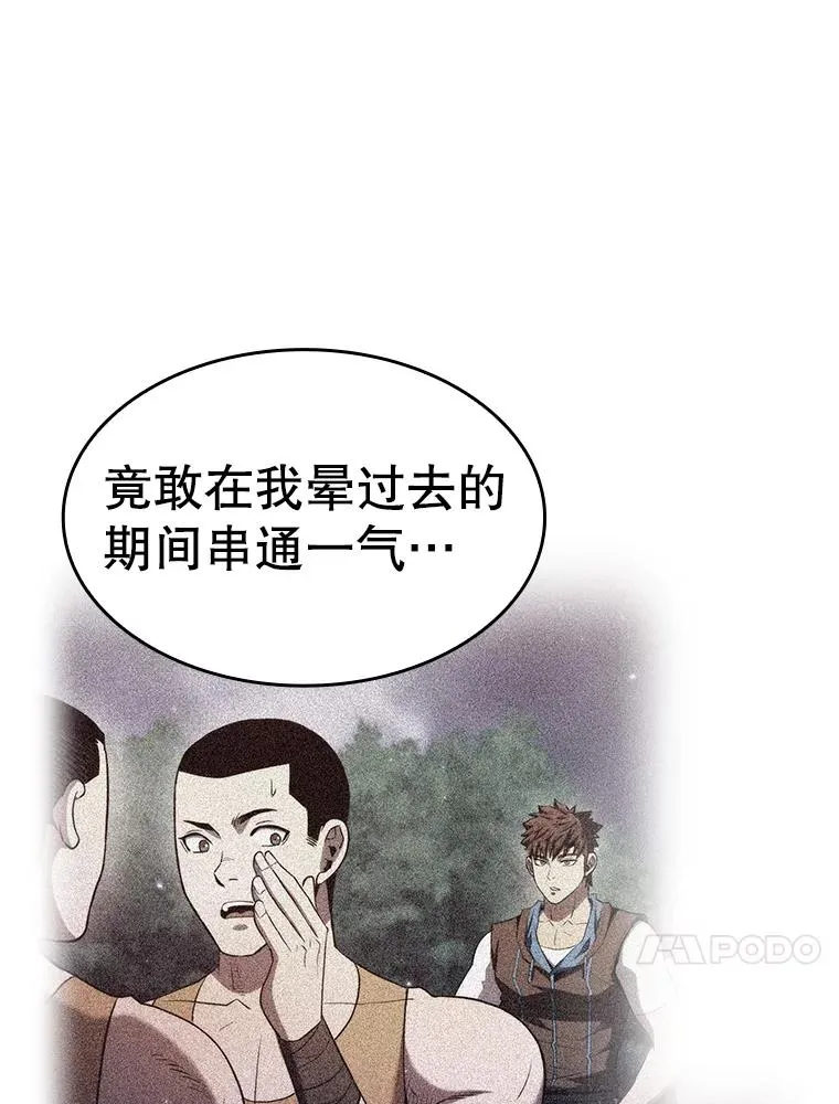132.证词29
