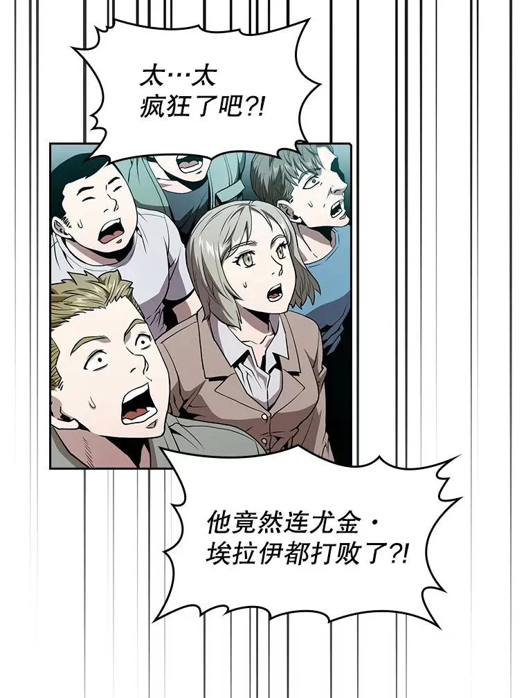 44.预赛胜利7