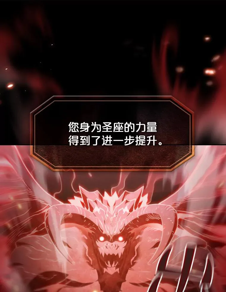 58.接受挑战（2）75