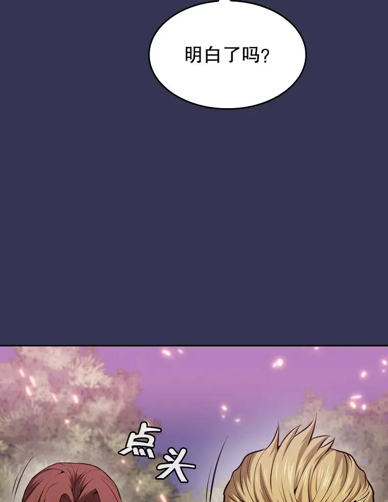 113.偷袭失败9