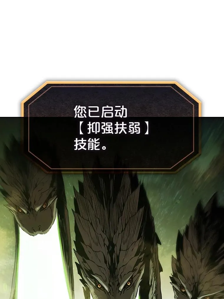 17.对战九头蛇142
