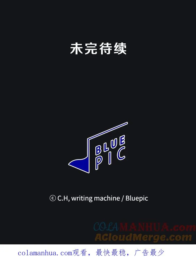 96.暴走的道格拉斯（2）116