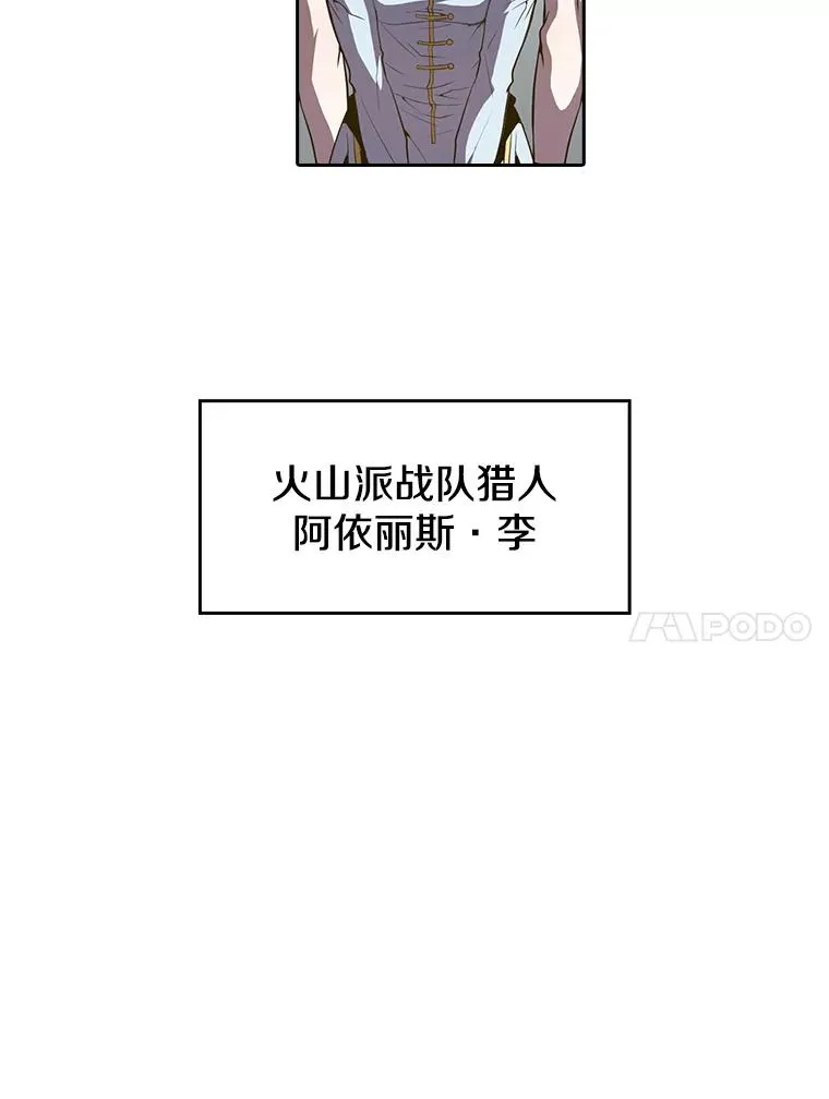 64.教授武功49