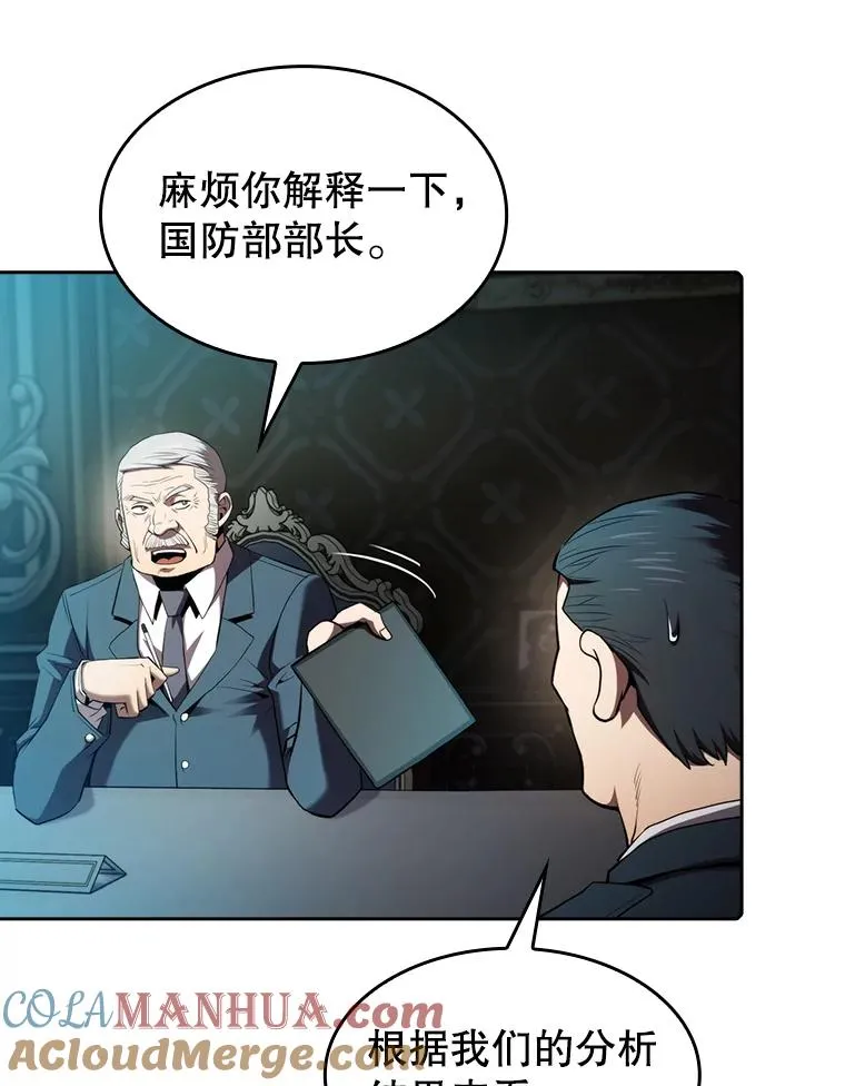 117.F国危机32